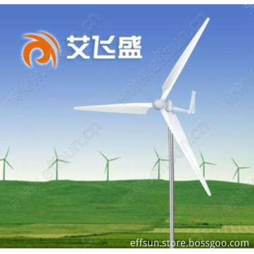 wind power plant